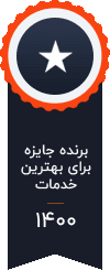 تصویر شگفت انگیز